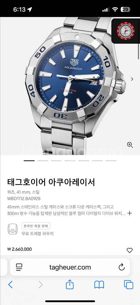 태그호이어 아쿠아레이서 300 41m쿼츠--0