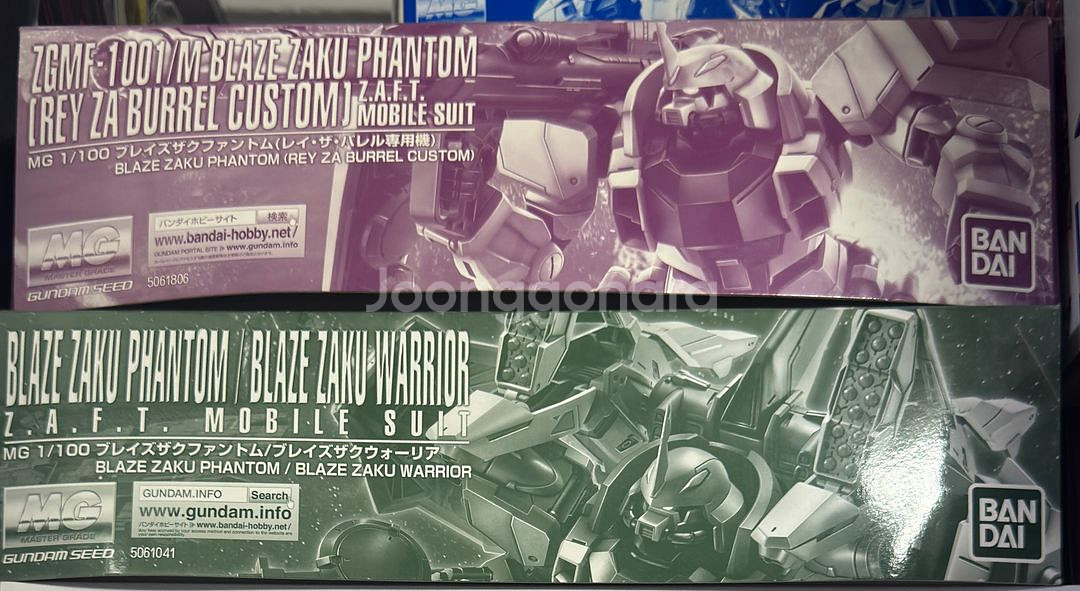 프반 - MG 블레이즈 자쿠 팬텀 - 레이 바 자렐 전용기--0