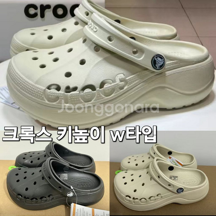 정품 크록스 여성 키높이 F/K/W타입 선택가능--2