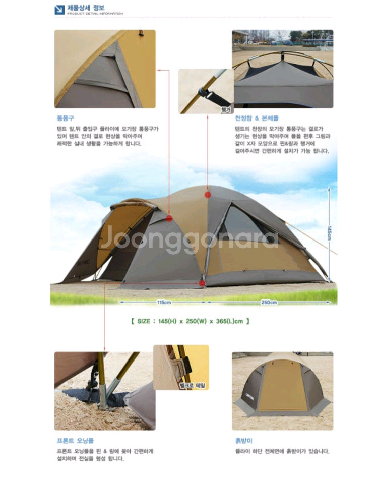 캠프타운 에이스200텐트 그시포함--6