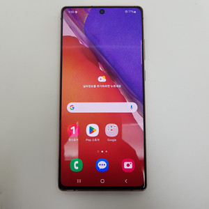 갤럭시 노트20 (N981) 브론즈 256 A급