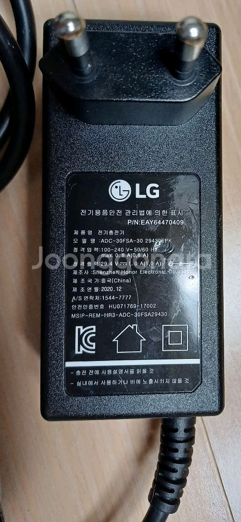 lg a9 코드제로 무선청소기 충전기--1