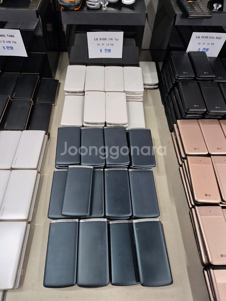 lg 폴더폰 카카오톡 가능 학생폰 효도폰 고삼폰--4