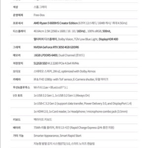 레노버 요가 슬림7프로 16ARH7 미개봉 구매