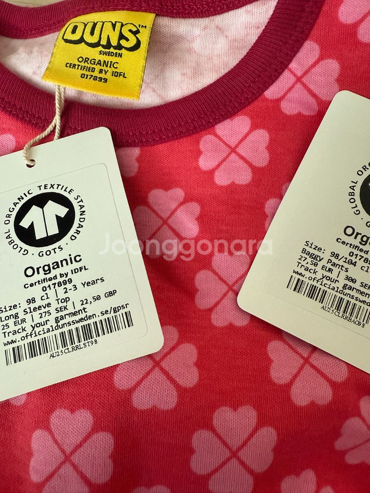 던스 루즈레드 클로버 싱하세트 일괄--0