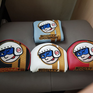 스카티말렛커버와 일자커버 몇가지 판매해요