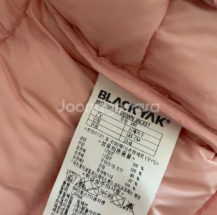 블랙야크키즈 경량패딩--1