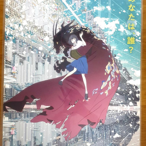 귀멸의칼날, 용과주근깨공주, 헤븐즈필 특전