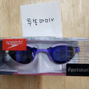 스피도 하엘 광안리 수경