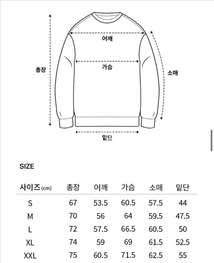 [새상품] 커버낫 컬리지 테크 나일론 맨투맨 블랙 L--2
