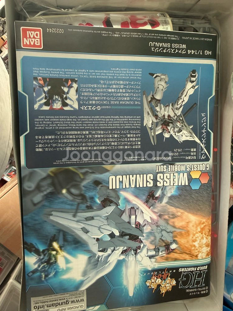 클럽G 한정판 바이스시난주(HG)--2