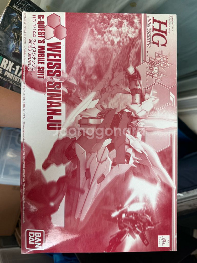 클럽G 한정판 바이스시난주(HG)--1