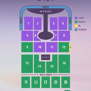임영웅 대전 콘서트 연석 양도