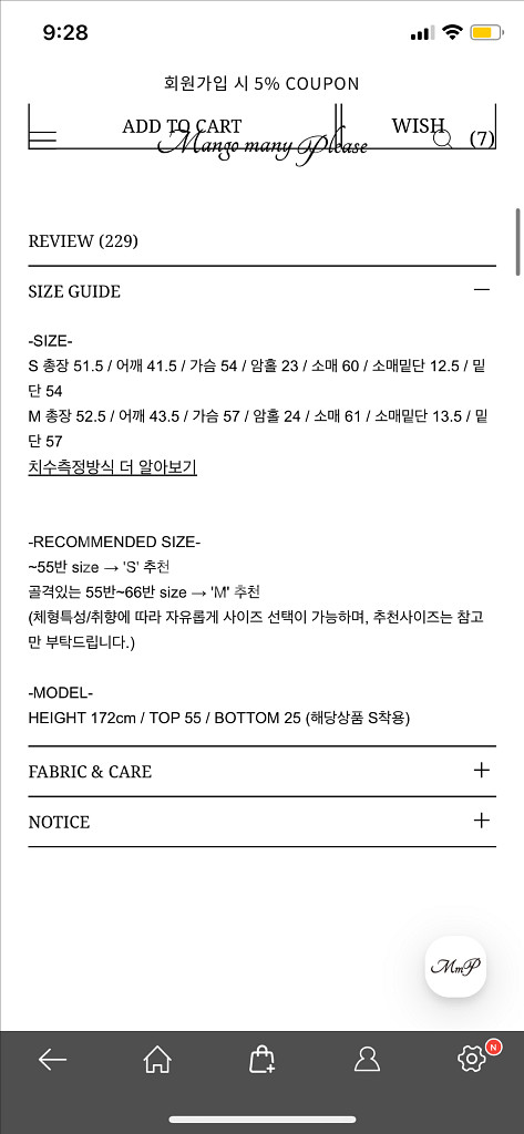 망고매니플리즈 버드 트위드 자켓 스몰--6
