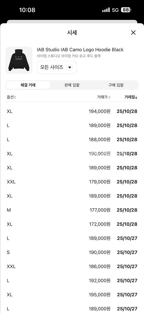 아이앱 후드티--1