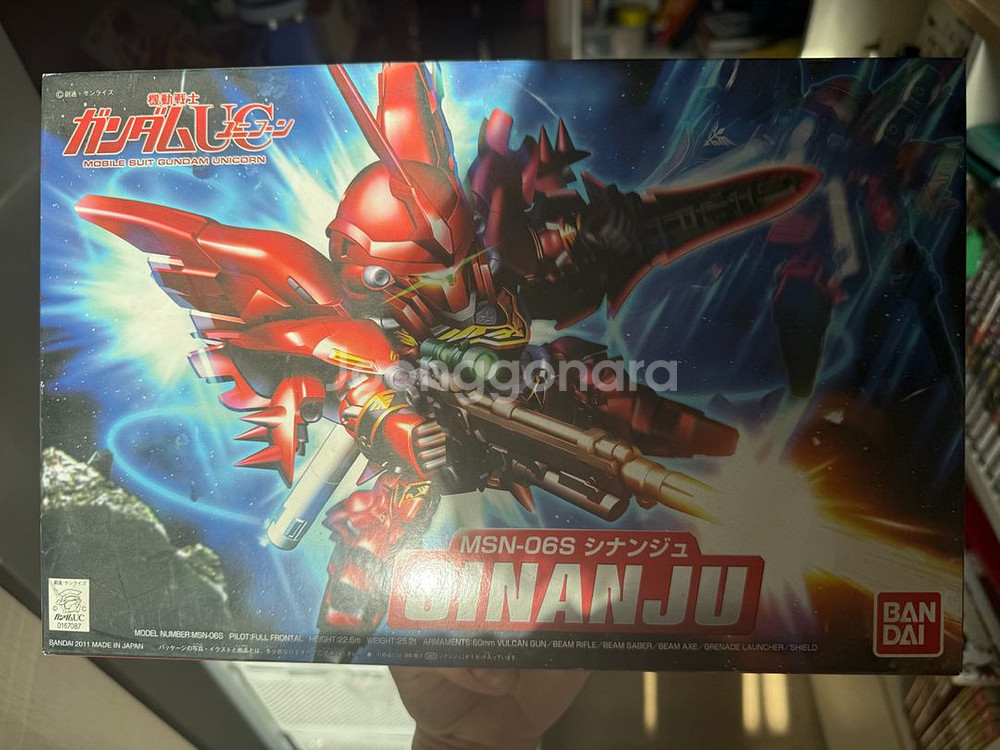 클럽G 한정판 바이스시난주(HG)--3