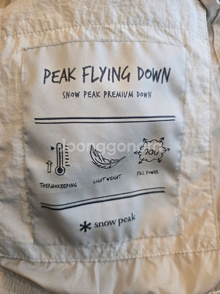 스노우피크 경량다운자켓--4