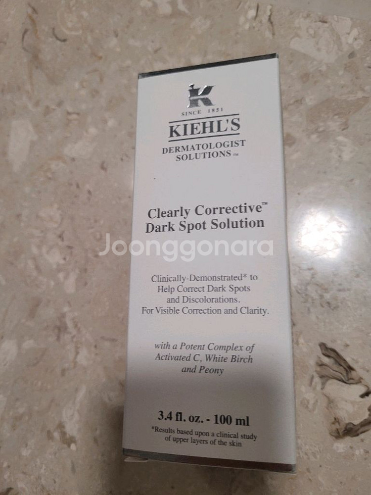 키엘 화이트닝 투명 에센스 대용량--0