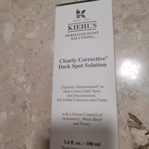 키엘 화이트닝 투명 에센스 대용량