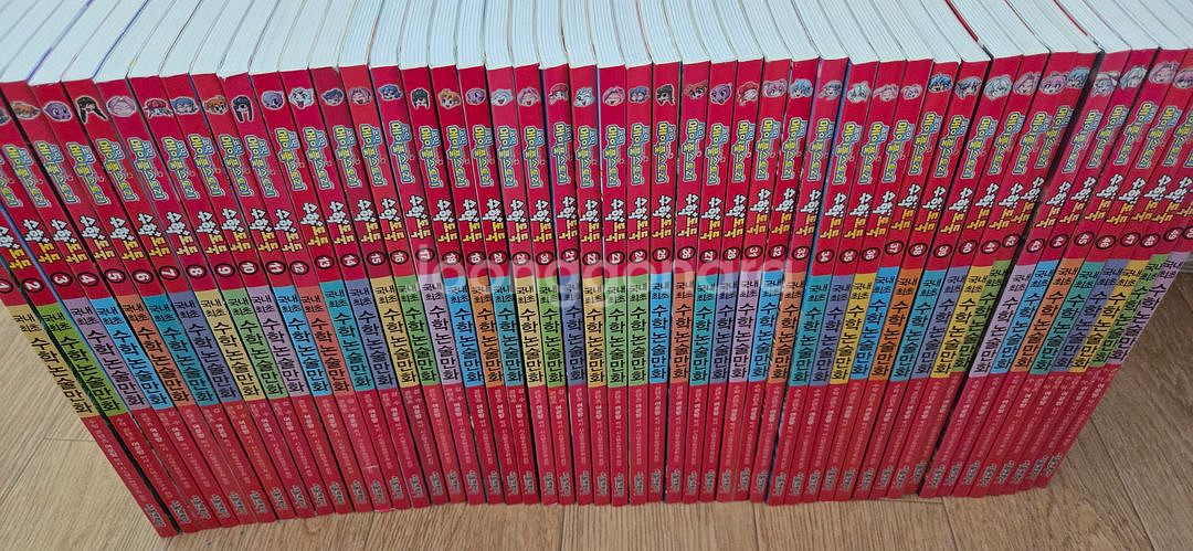 수학도둑 100권--0