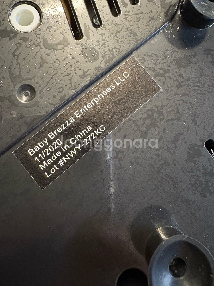 베이비브레짜 이유식 마스터기--2