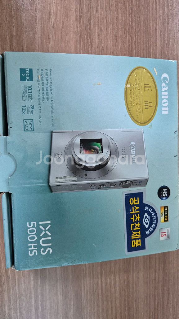 캐논 익서스 500HS(Canon IXUS 500HS)--5