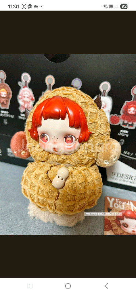 꾸러기땅콩(Pranky Peanut 인형키링) 정품--4