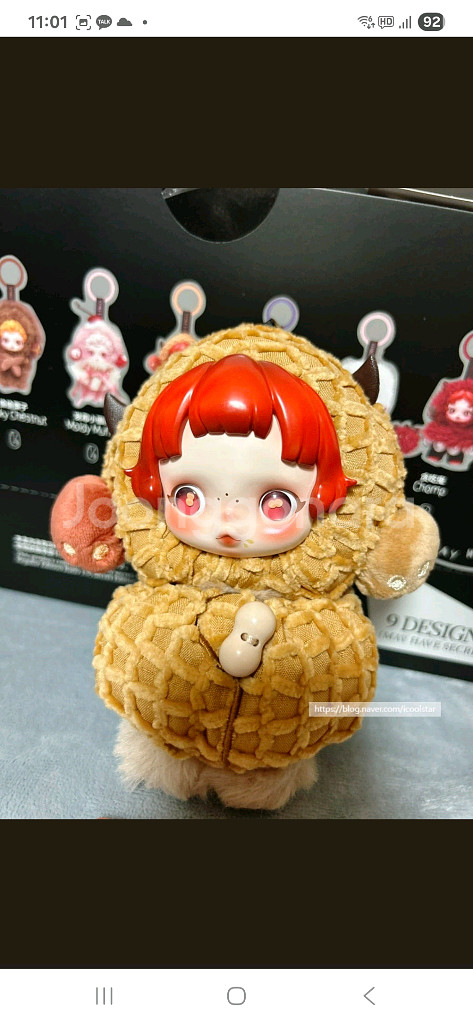 꾸러기땅콩(Pranky Peanut 인형키링) 정품--5