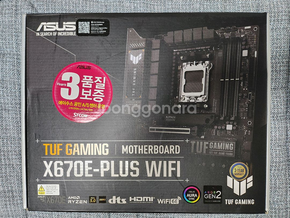 아수스 tuf x670e wifi 메인보드 팝니다--0