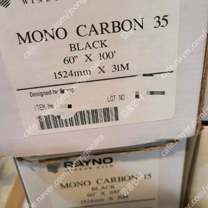 레이노쿠폰필름