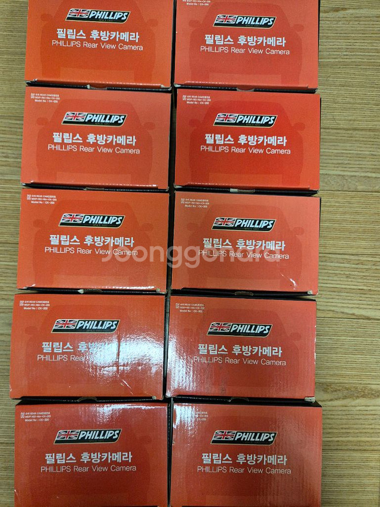 RV 후방카메라 10대일괄판매--1