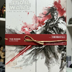 스타워즈 블랙시리즈 일본한정 로닌 R5-D56 새상품