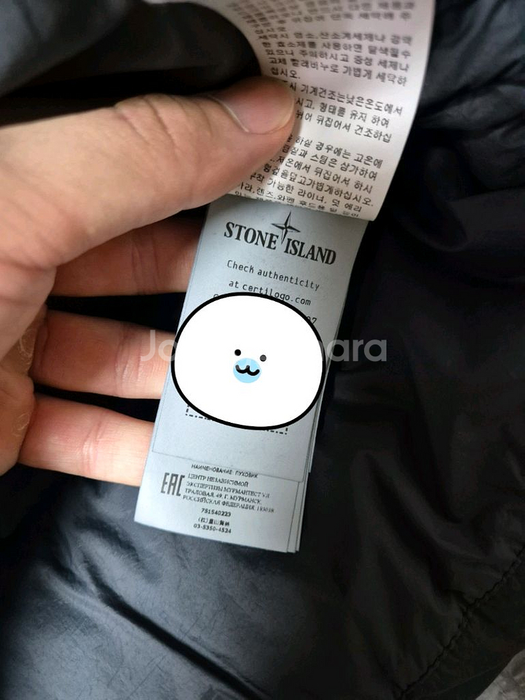 새상품급 한글택 95-M 스톤아일랜드 크링클랩스 패딩--6