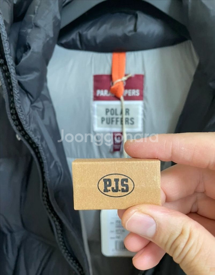 파라점퍼스 클라우드 패딩 24FW M사이즈 새상품--7
