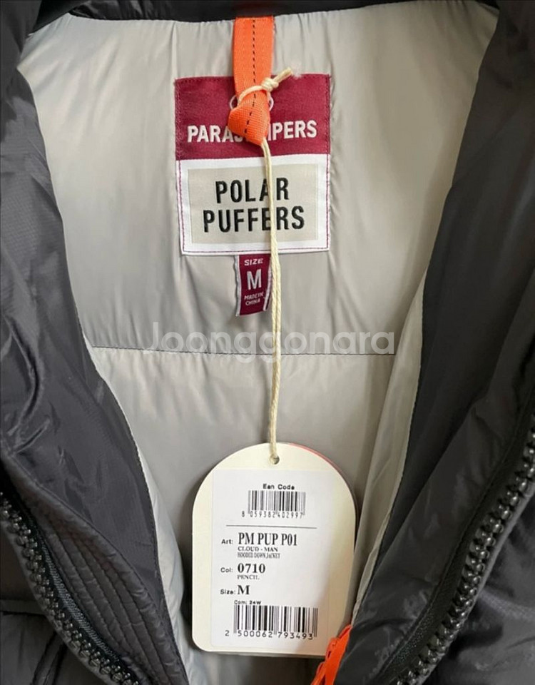 파라점퍼스 클라우드 패딩 24FW M사이즈 새상품--4