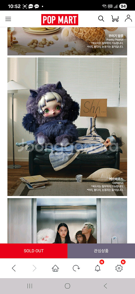 케르베로스(Cerberus 스컬판다 인형키링) 정품--1