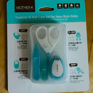 마더케이 신생아 손톱깎이 세트 새상품