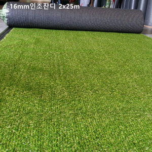 [팝니다]인조잔디22만~ ,특가2x5m 78,000원