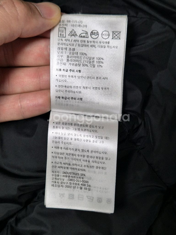 정품 22FW몽클레어 클루니 2 블랙--6