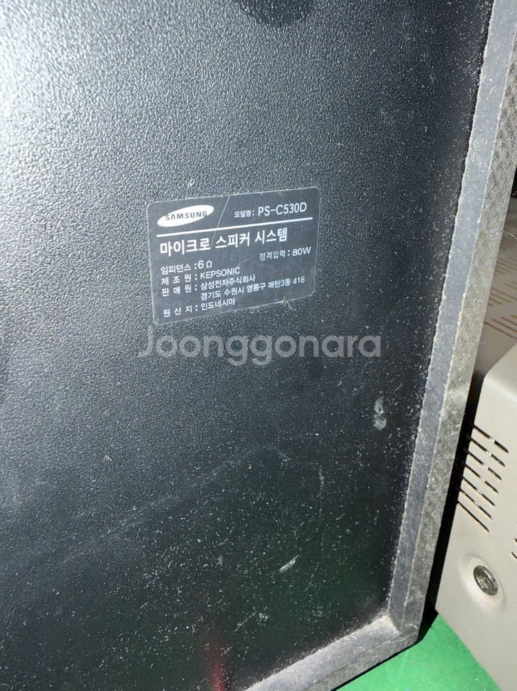 ANAM AA-40 & 삼성 스피커 세트--2