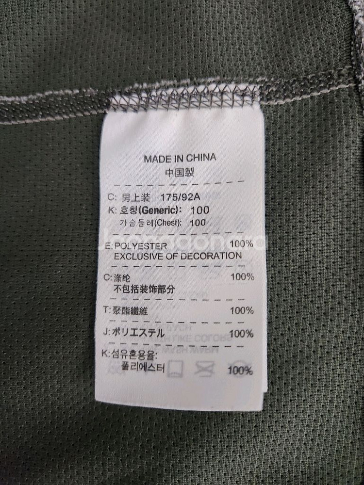 (100)나이키 남성 후드집업--5