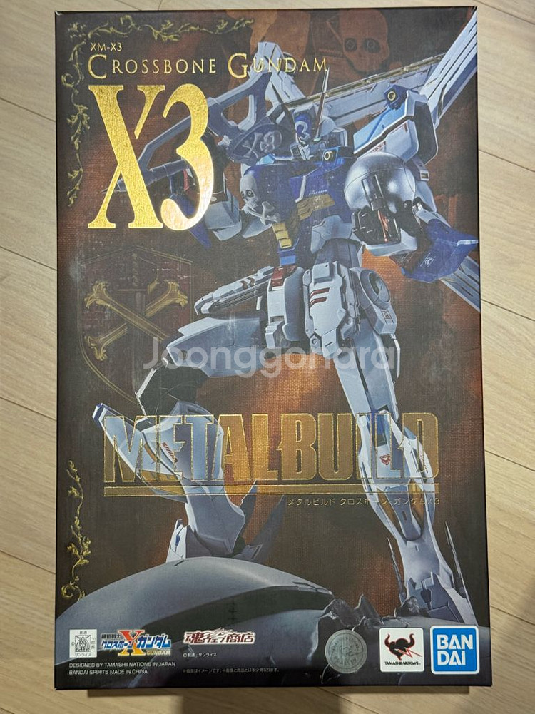 메탈빌드 크로스본 건담 X3--0
