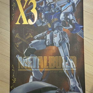 메탈빌드 크로스본 건담 X3