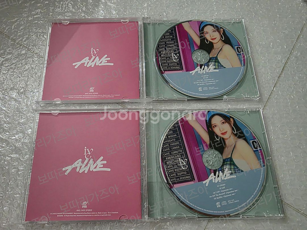 아이브 일본 alive 얼라이브 통상판 개봉 앨범--0