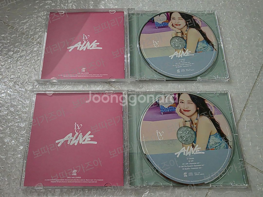 아이브 일본 alive 얼라이브 통상판 개봉 앨범--1