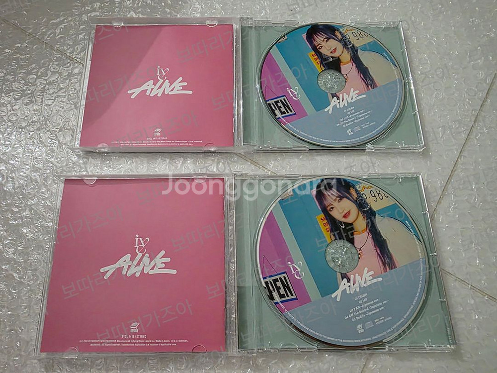 아이브 일본 alive 얼라이브 통상판 개봉 앨범--3