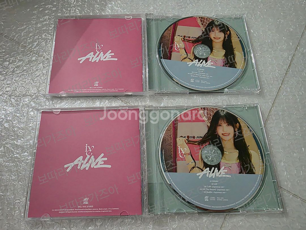 아이브 일본 alive 얼라이브 통상판 개봉 앨범--4