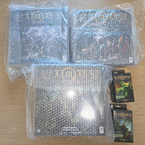 보드게임 반지의 제왕 가운데땅 여정 + 확장 4종