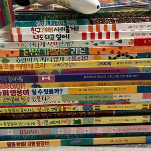 키즈스콜레 사파리 똑똑 모두누리 그림책(미사용 워크북, 사파리펜 포함)