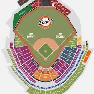 한국시리즈 4차전 LG 한화 3루 응원단석